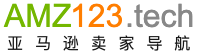 AMZ123.tech 亚马逊卖家导航